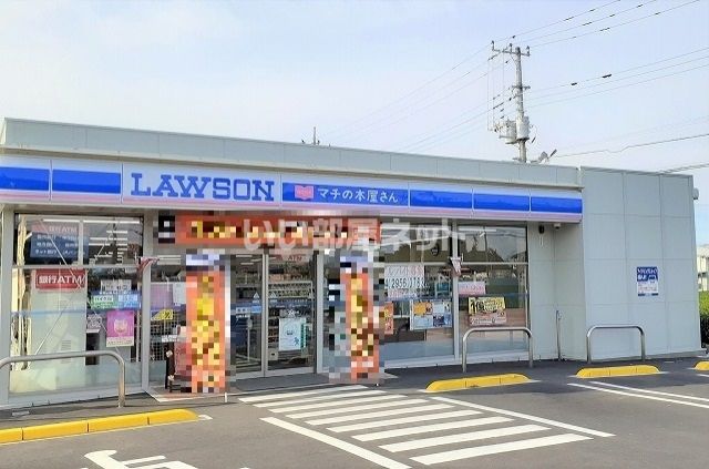 コンビニ　ローソン 狭山南入曽店（コンビニ）まで836m