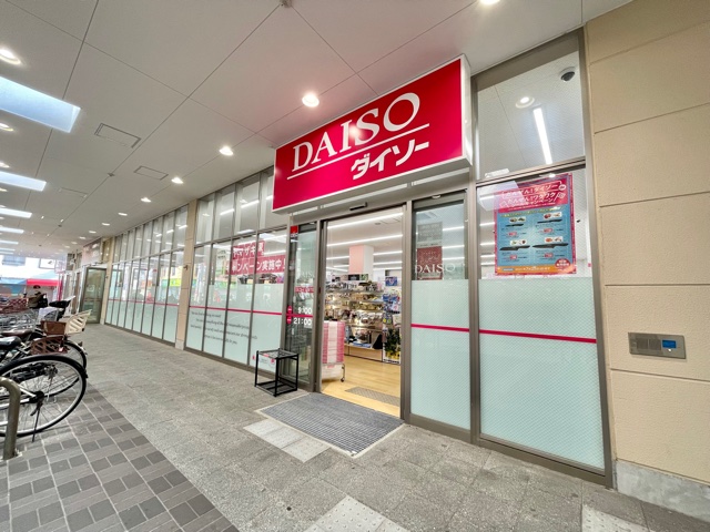 その他　ザ・ダイソー 伊丹中央店（その他）まで648m