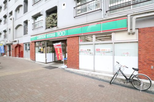 コンビニ　ローソンストア100 LS渋谷本町三丁目店（コンビニ）まで586m