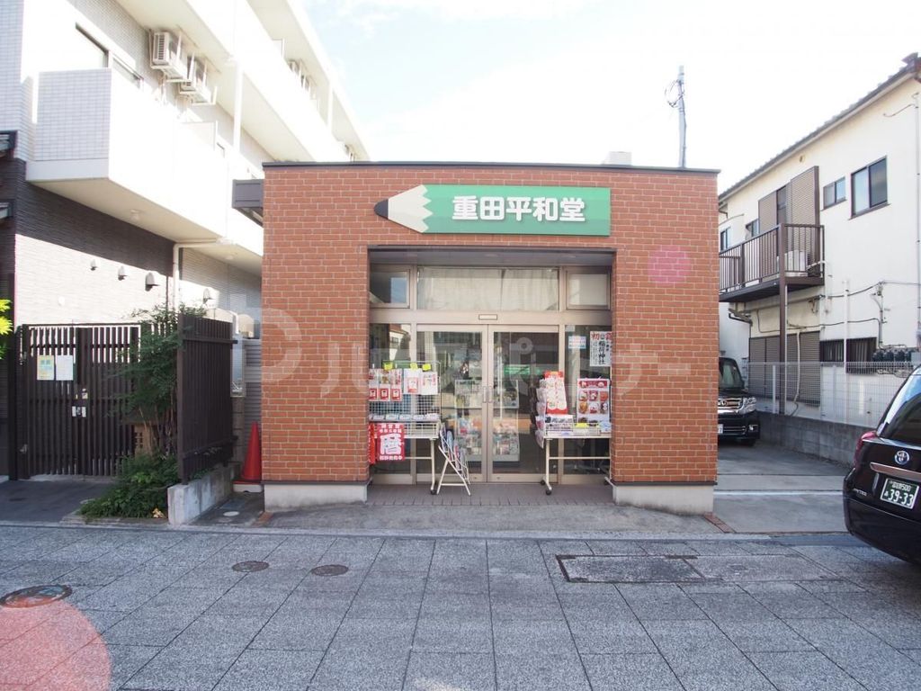 ショッピングセンター　有限会社重田平和堂（ショッピングセンター）まで1300m