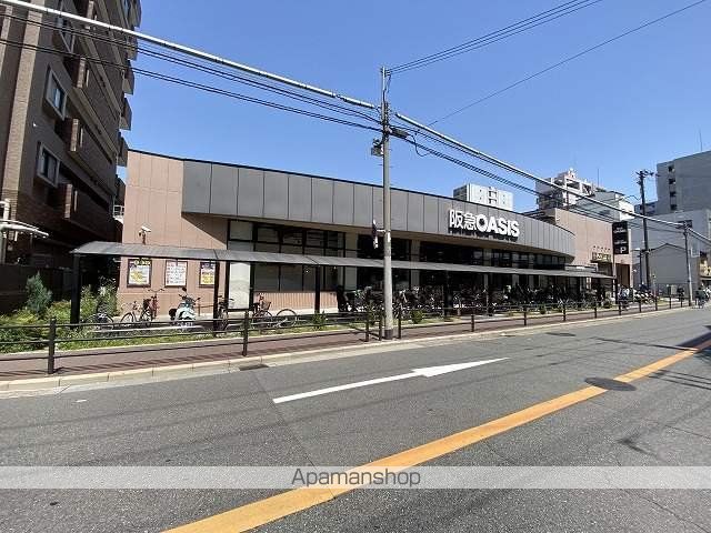 スーパー　阪急ＯＡＳＩＳ（スーパー）まで260m