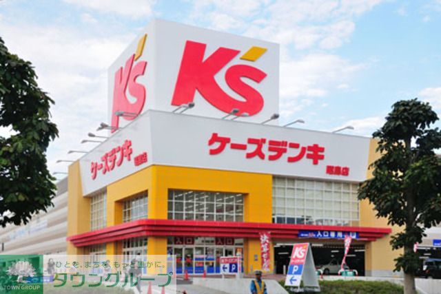 ショッピングセンター　ケーズデンキ昭島店（ショッピングセンター）まで1750m