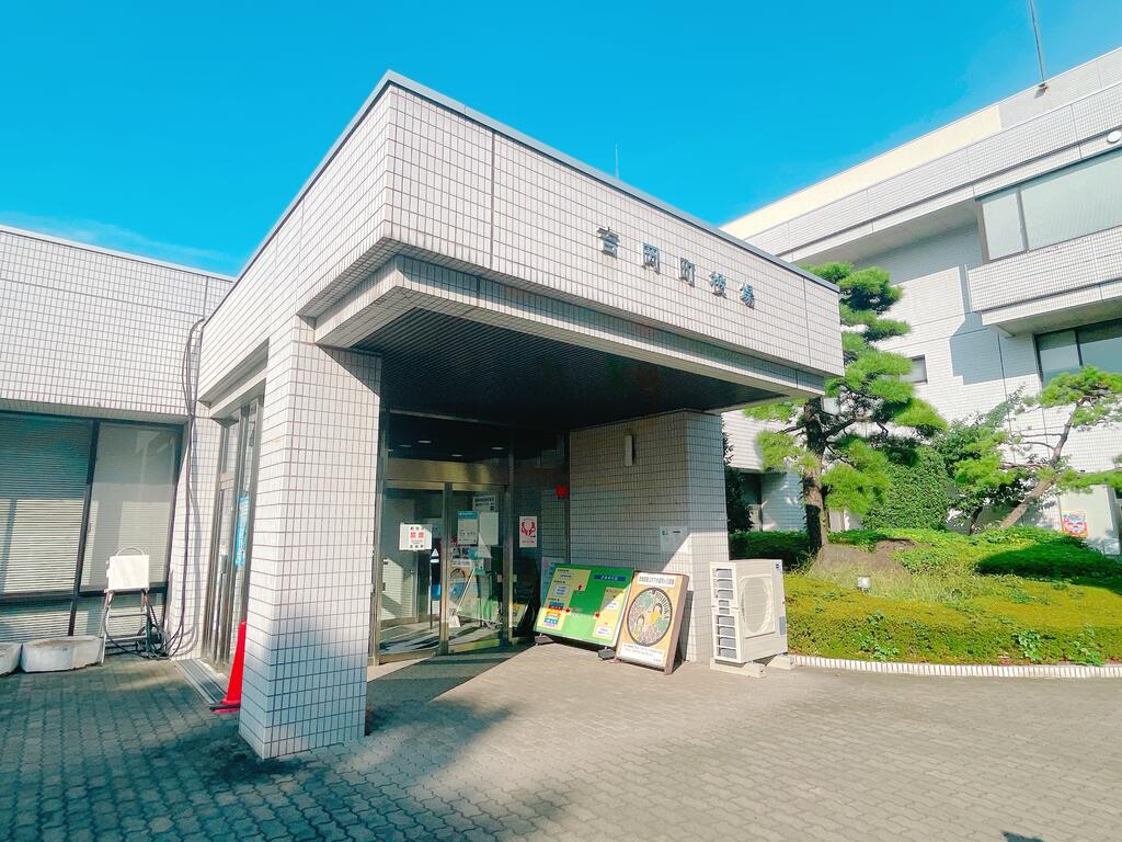役所　吉岡町役場（役所）まで2375m
