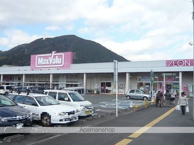 スーパー　マックスバリュ静岡丸子店（スーパー）まで550m