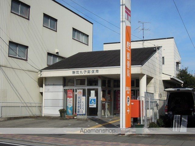 郵便局　丸子郵便局（郵便局）まで270m