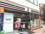 コンビニ　セブンイレブン日暮里中央通り店（コンビニ）まで30m