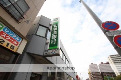 銀行　北海道銀行　月寒支店（銀行）まで600m