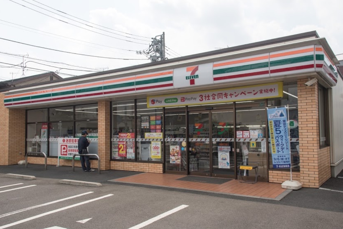 コンビニ　セブンイレブン豊島高松1丁目店（コンビニ）まで288m