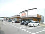 ショッピングセンター　e・town OHSHIMA(イータウン大島)（ショッピングセンター）まで801m