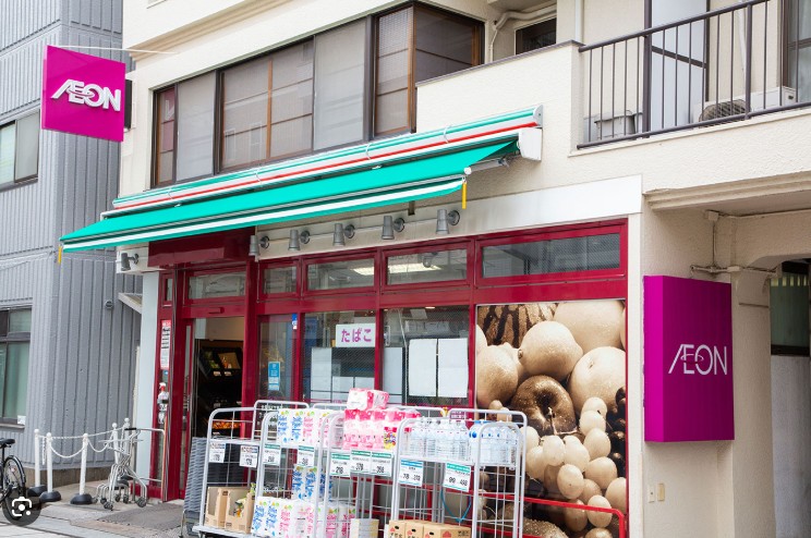 スーパー　まいばすけっと 北品川1丁目店（スーパー）まで328m