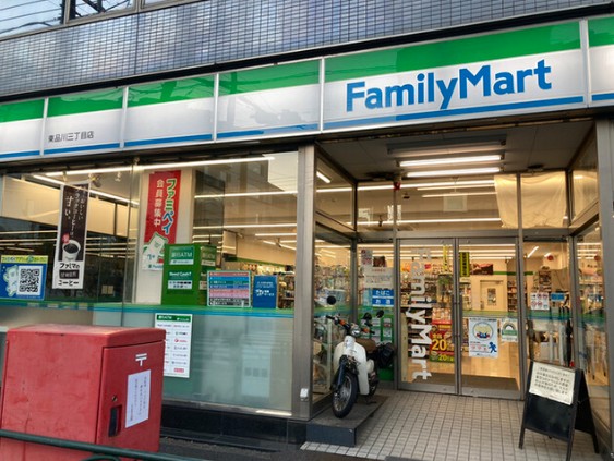 コンビニ　ファミリーマート 東品川店（コンビニ）まで331m