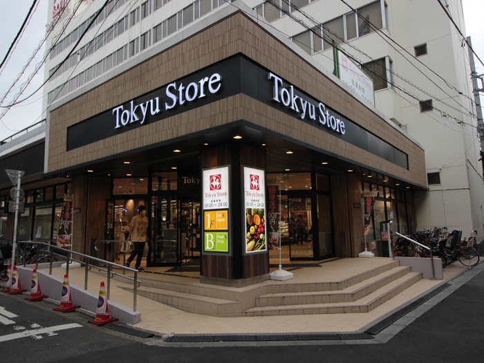 スーパー　東急ストア（スーパー）まで300m