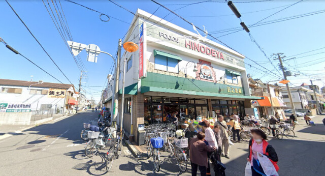 スーパー　日之出屋御陵前店（スーパー）まで994m