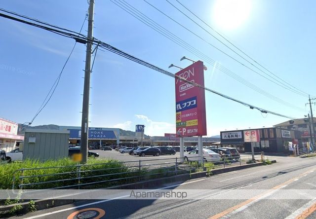 スーパー　マックスバリュ柳井店（スーパー）まで1270m