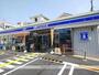 コンビニ　ローソン（コンビニ）まで550m