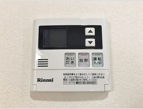 その他　※写真は同じマンションの違う部屋のものになります。