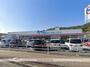スーパー　アルクみどり橋店（スーパー）まで482m