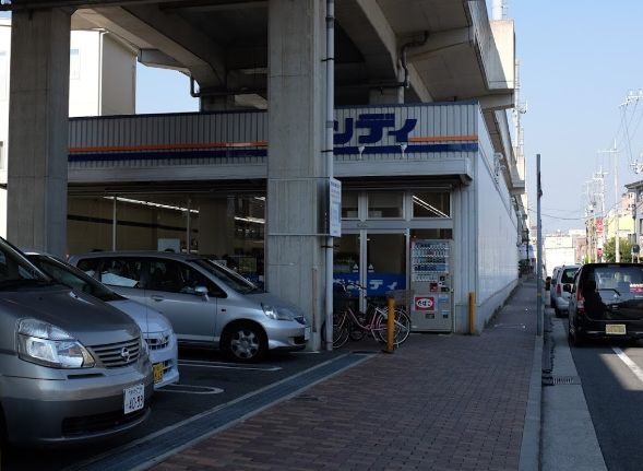 スーパー　サンディ 今津店（スーパー）まで471m