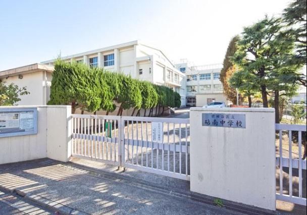 中学校　世田谷区立砧南中学校（中学校）まで668m