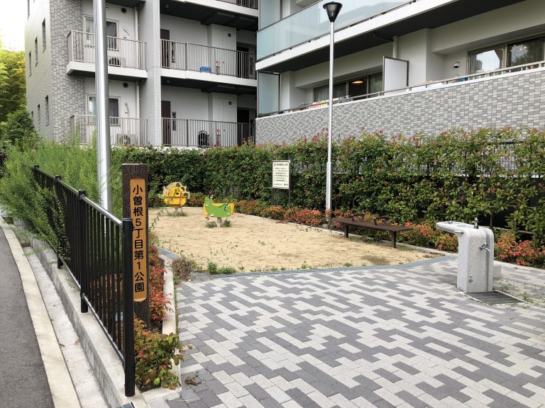 公園　小曽根５丁目第１公園（公園）まで217m