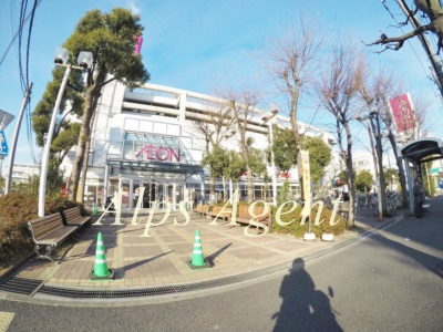 スーパー　イオン駒岡店（スーパー）まで504m