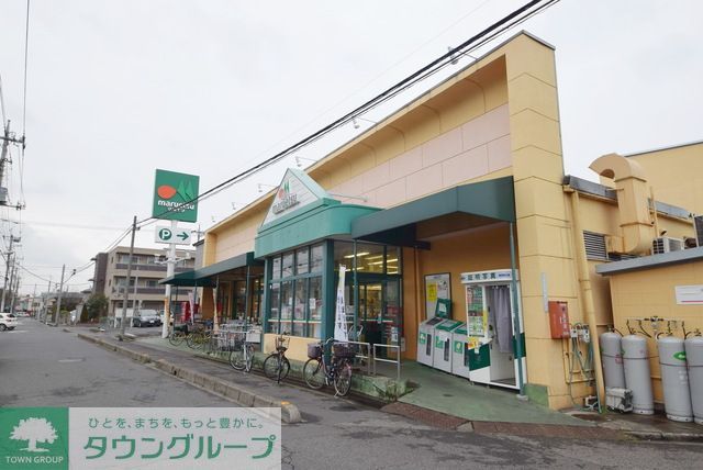 スーパー　マルエツ上青木店（スーパー）まで1060m