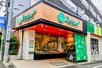 スーパー　トップパルケ松原店（スーパー）まで352m