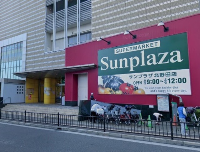 南海高野線 北野田駅 徒歩8分 3階建 築21年の周辺写真