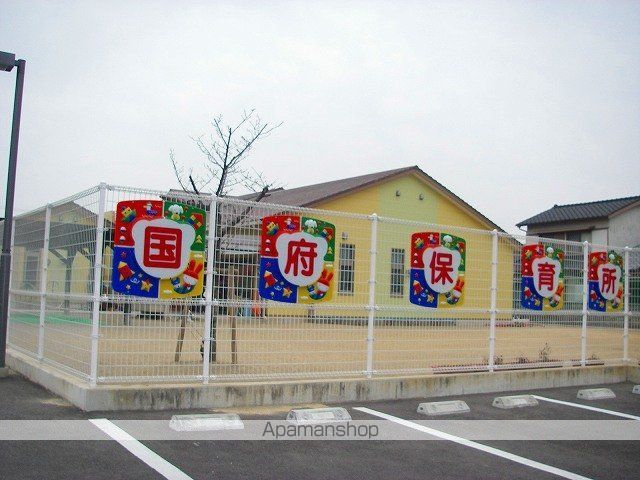幼稚園・保育園　国府保育所（幼稚園・保育園）まで194m