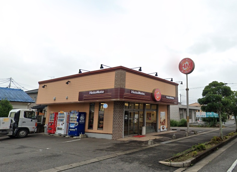飲食店　ほっともっと 大村富の原店（飲食店）まで603m