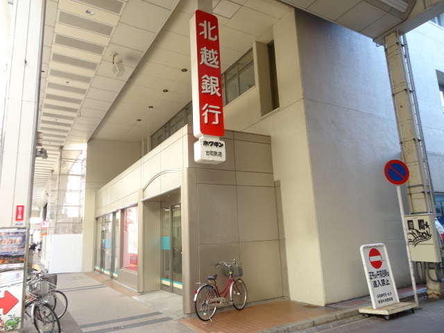 ライオンズシティ新潟の周辺写真
