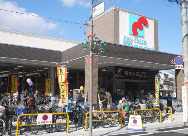 スーパー　万代大和田店（スーパー）まで1009m