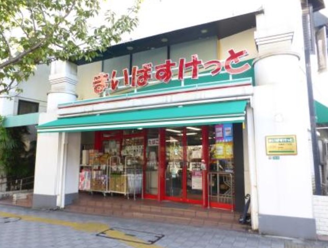 東急田園都市線 用賀駅 徒歩11分 7階建 築42年の周辺写真