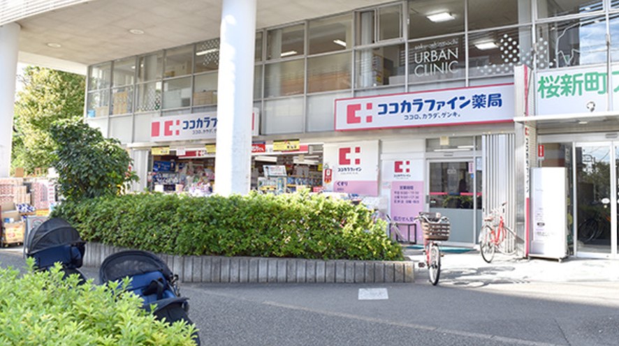 東急田園都市線 用賀駅 徒歩11分 7階建 築42年の周辺写真