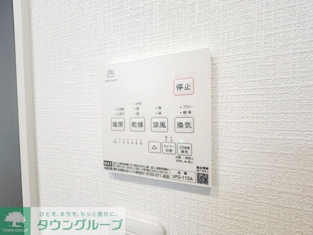 その他設備　設備