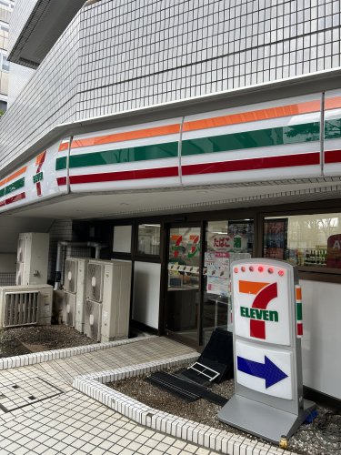 コンビニ　セブンイレブン 品川大井1丁目店（コンビニ）まで157m