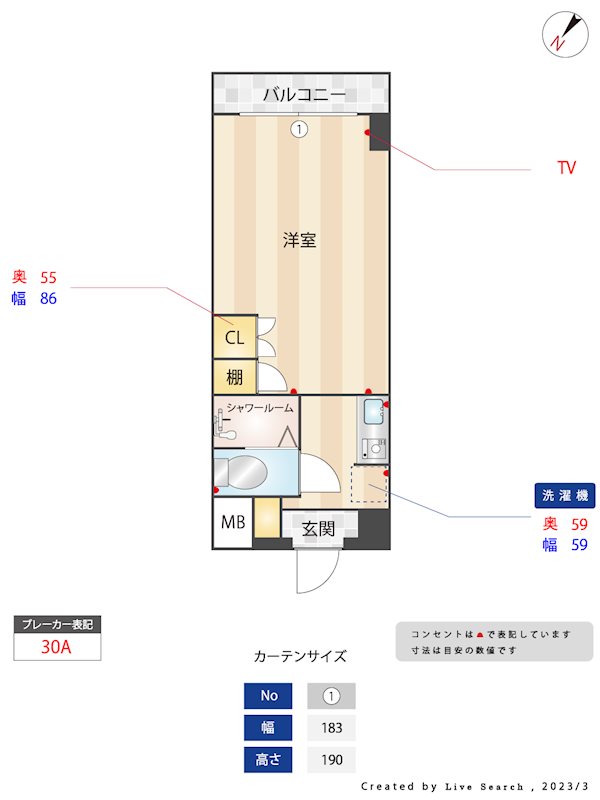 ニューガイアリルーム葛西駅南No.20の間取り写真