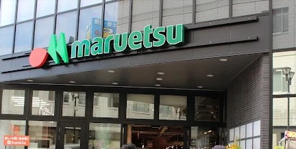 スーパー　マルエツ一之江駅前店（スーパー）まで226m