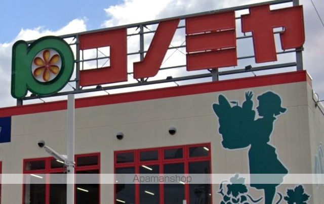 スーパー　スーパー　コノミヤ　泉大津店（スーパー）まで61m
