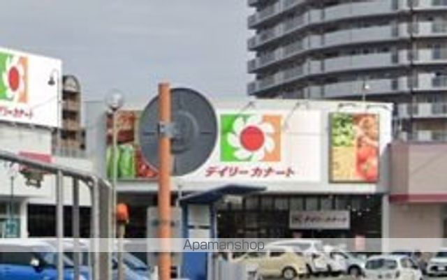 スーパー　デイリーカナート泉大津店（スーパー）まで292m