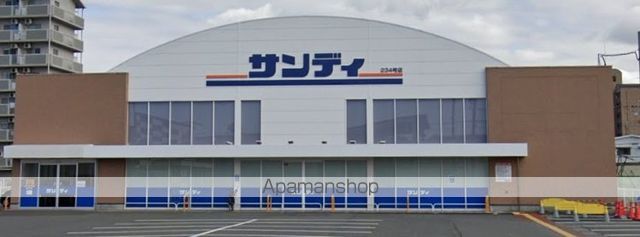 スーパー　サンディ泉大津旭店（スーパー）まで512m