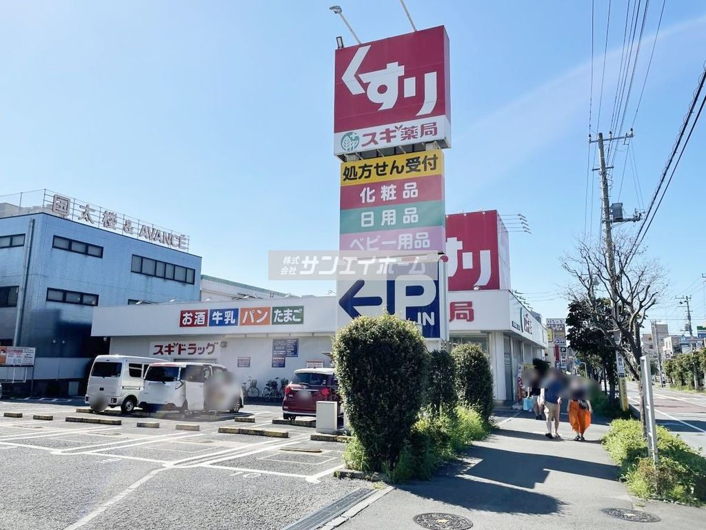 ドラックストア　スギ薬局東所沢駅前店（ドラッグストア）まで390m