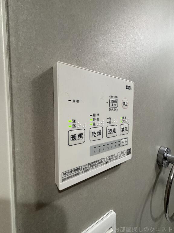その他設備　（写真は同物件イメージ）