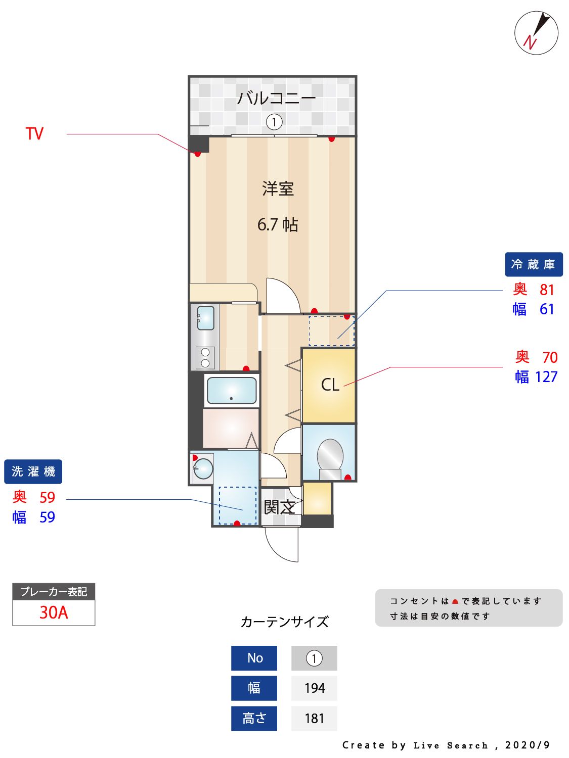 間取り図