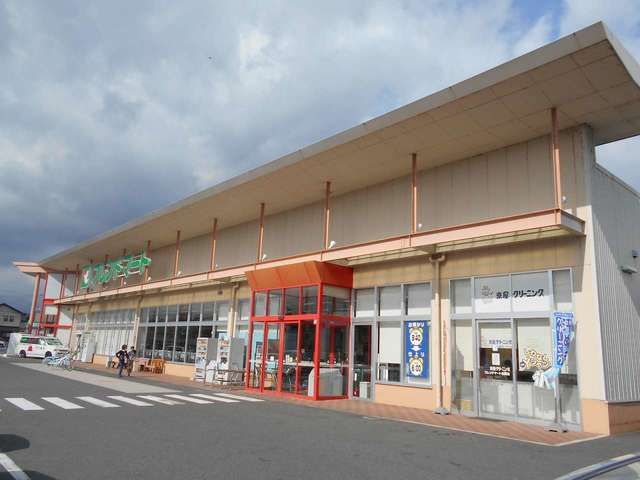 スーパー　フレンドマート守山水保店（スーパー）まで320m