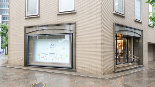 ドラックストア　クオール薬局四谷店（ドラッグストア）まで145m