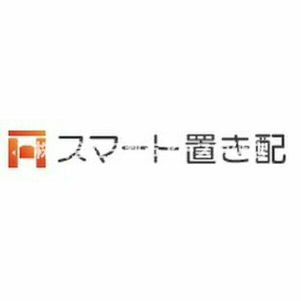 その他設備　スパシエ蒲田グランドタワー　は三都市アース中延店へお任せくだ