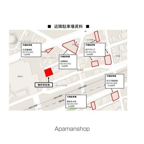 駐車場　駐車場