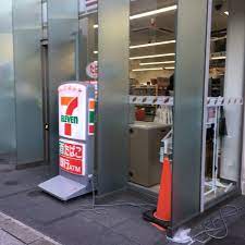 コンビニ　セブンイレブン渋谷南平台町店（コンビニ）まで167m