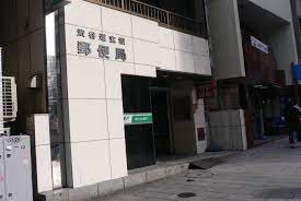 郵便局　渋谷道玄坂郵便局（郵便局）まで335m